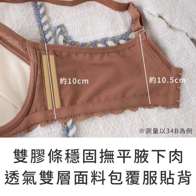 【玉如阿姨】落日哲學家內衣。圓挺集中更顯胸型 台灣製※0717奶茶(A.B.C.D罩 軟鋼圈 集中 飽滿)