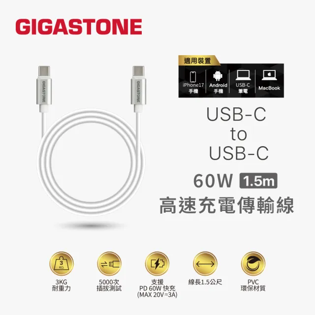 【Gigastone 立達國際】雙線組 QP-10100W 10000mAh 3合1 15W 無線快充行動電源+TypeC 快充線+ 蘋果認證線