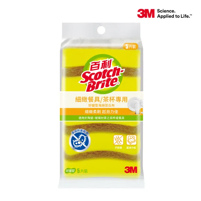 momo獨家【3M】百利抗菌菜瓜布激省優惠組-任選2組