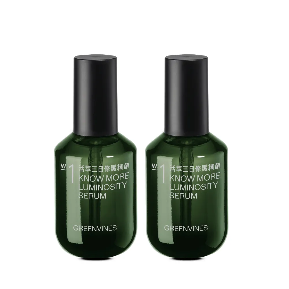 【greenvines 綠藤生機】2026母親節限定★活萃三日修護精華50ml 雙入組