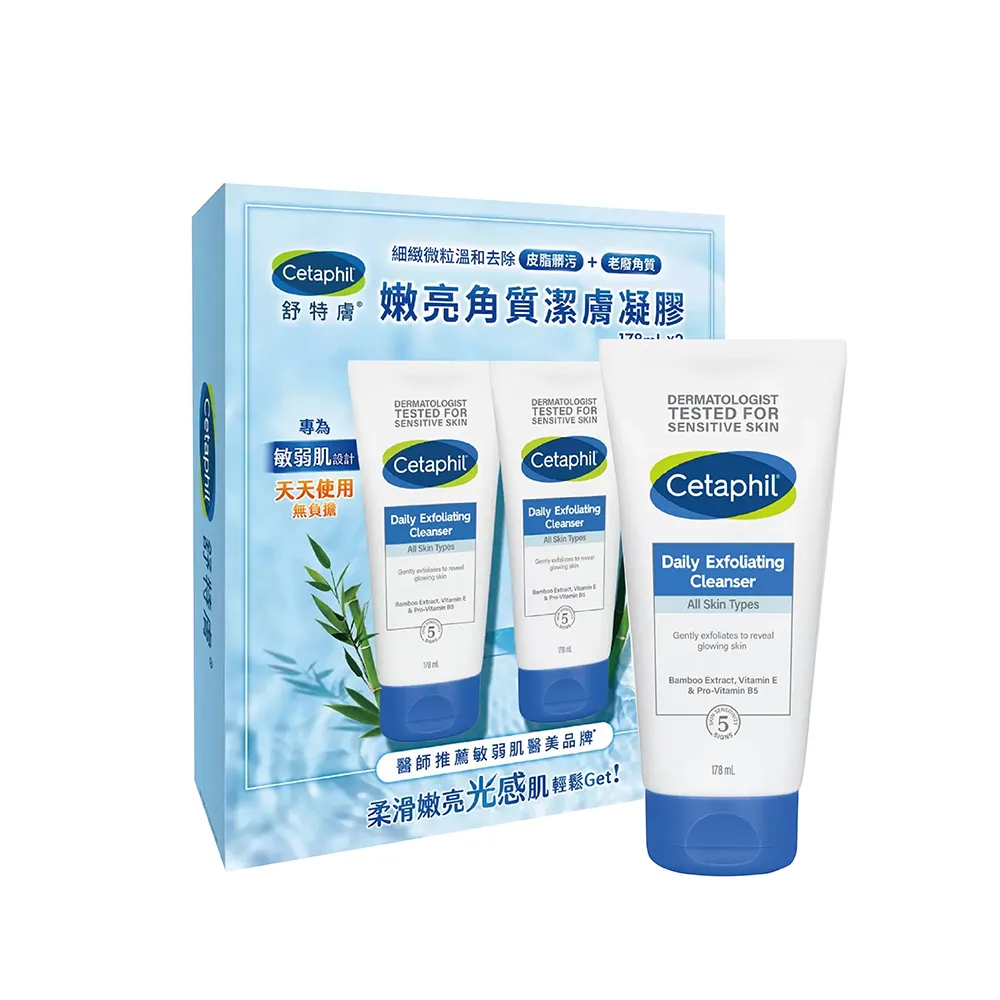 即期品【Cetaphil 舒特膚】嫩亮角質潔膚凝膠(178毫升 X 2入 )