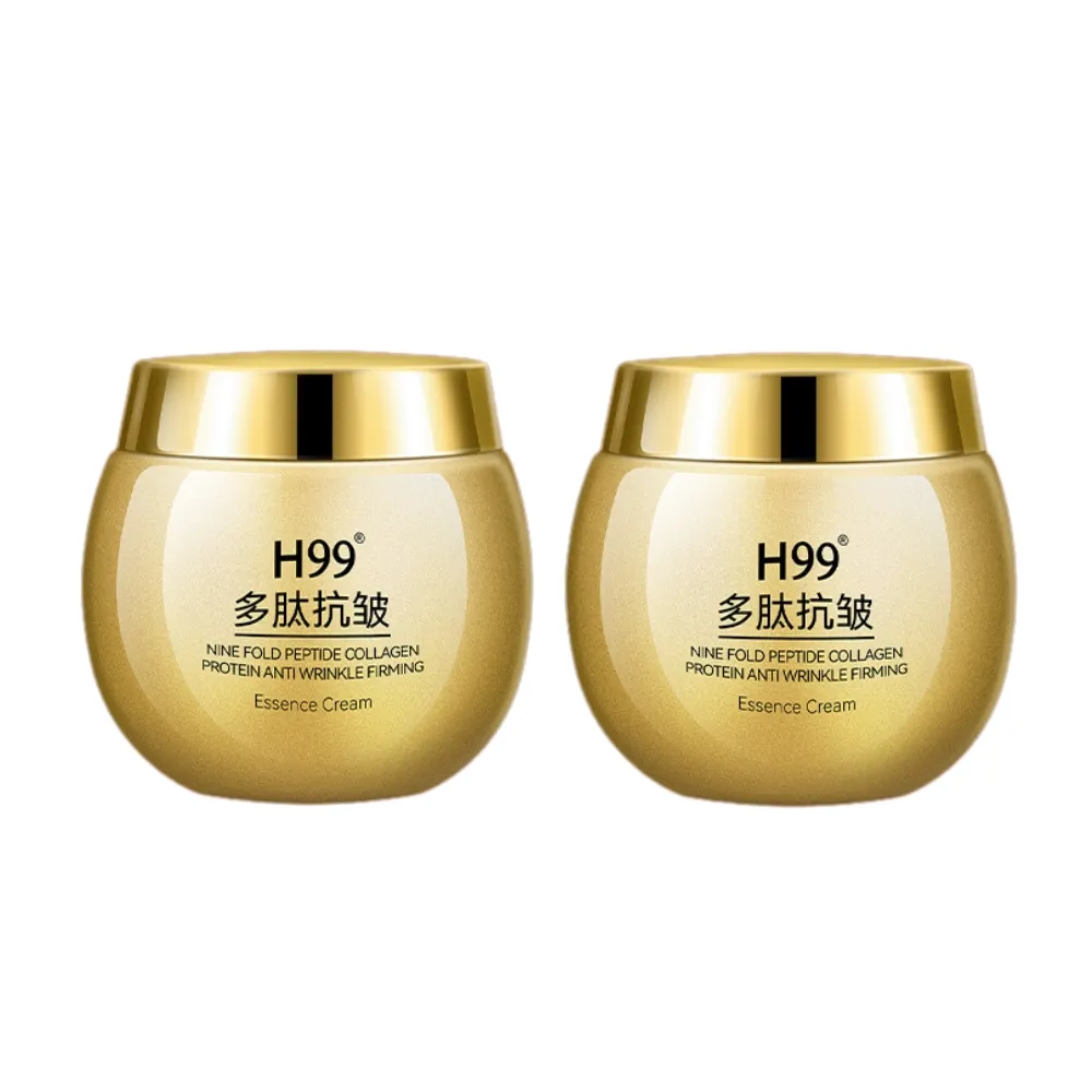 【iBloom】H99九重☆膠原蛋白抗皺緊緻精華霜2入組(抗皺 緊致肌膚 乳霜 保濕 修護)