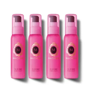 【MACHERIE 瑪宣妮】美容精油捲髮乳 75ml (4入組)