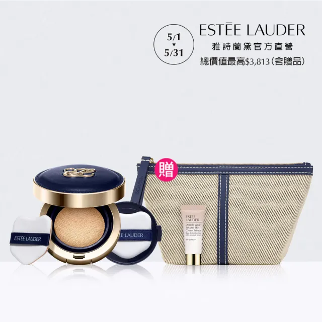 【Estee Lauder 雅詩蘭黛】粉持久天生美肌氣墊粉餅(SPF20-25/PA+++/一盒2蕊液態粉餅/IU同款/防曬)