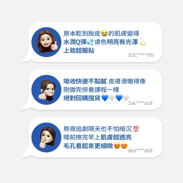 【MIRAE 未來美】專業院線PDRN外泌體新生精華+6入補充包