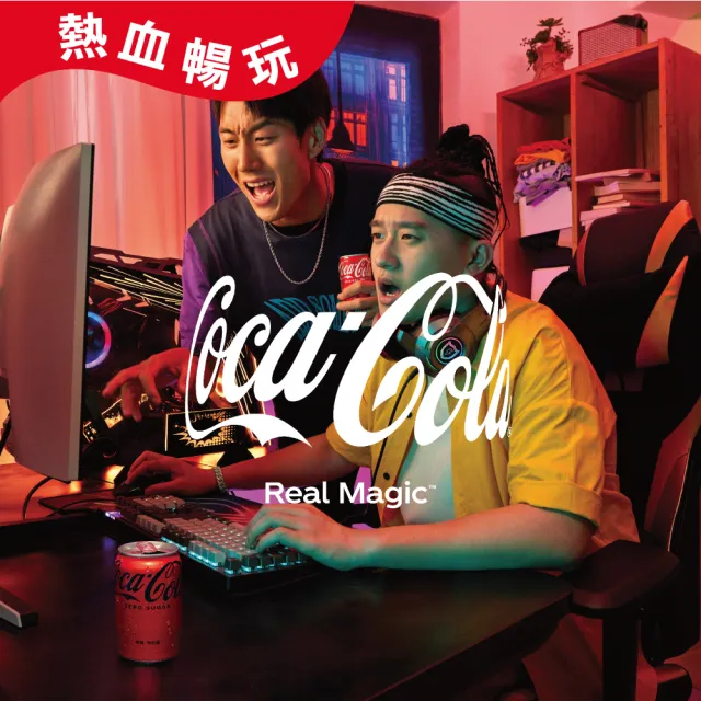 【可口可樂】易開罐330ml x24入/箱  