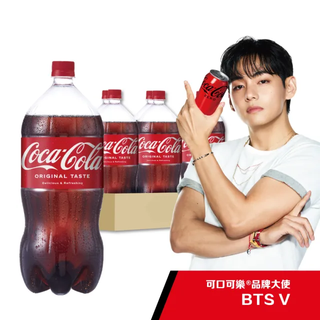 【Coca-Cola 可口可樂】寶特瓶2000ml x6入/箱