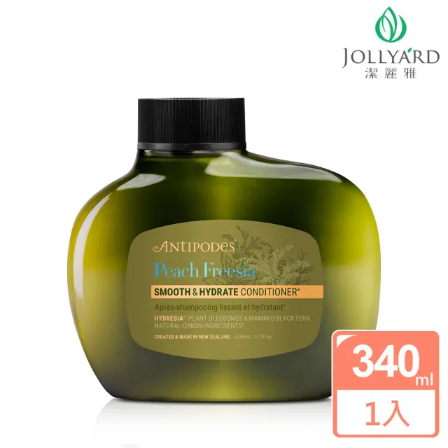 【Jollyard 潔麗雅】安緹芃-小倉蘭絲滑水感潤護髮乳340ml (中性、粗硬、乾燥髮適用)