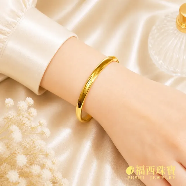 【福西珠寶】黃金手環 1.85寸 泥鰍背半澎黃金手鐲 寬版鏡面 套手 高亮澤手環 (金重2.07錢正負0.03錢)