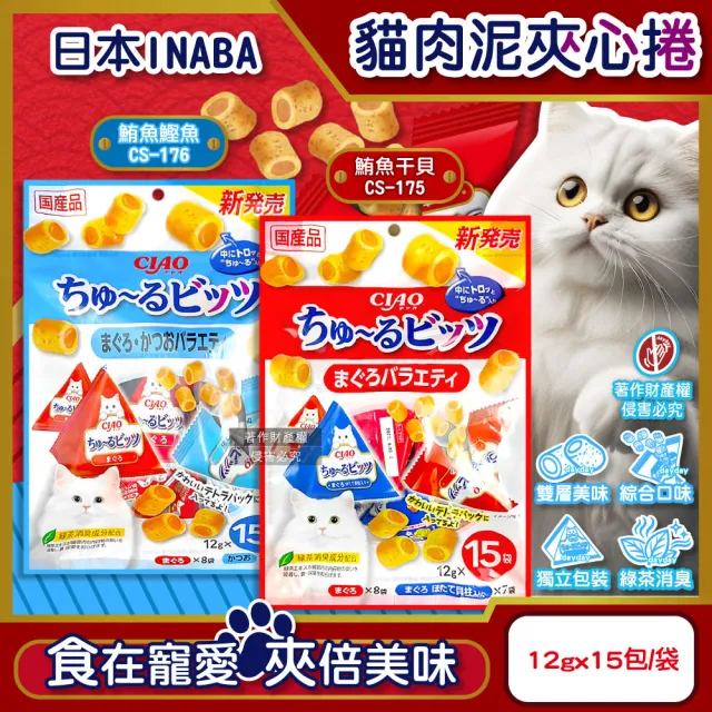 【2026】貓肉泥推薦｜10款高評價人氣品牌排行榜 | BALIMAN情報局