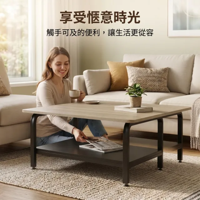 【MINE 家居】茶几 雙色選購 100*60*45公分(茶几 茶几桌 邊几)