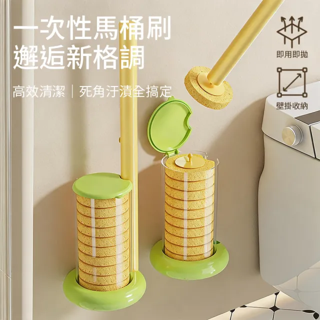 Homeco 一次性馬桶刷附底座｜壁掛式清潔刷 替換刷頭 廁所清潔神器 衛生間廁所清潔神器 替換頭12片