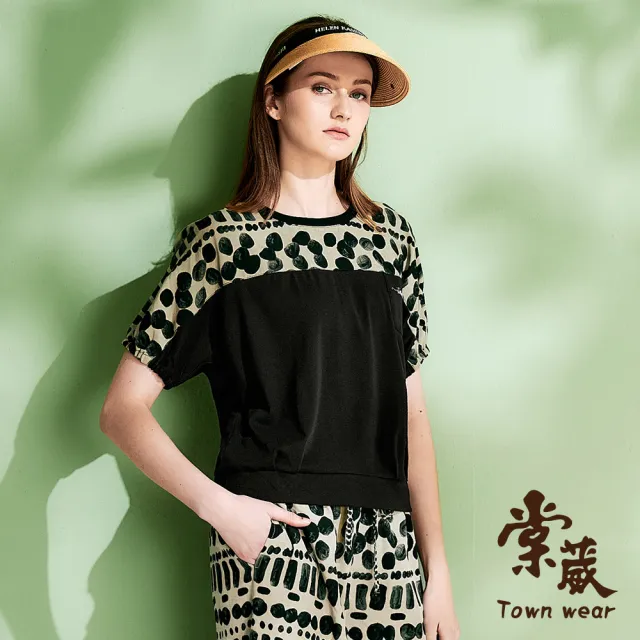 【TOWN’WEAR 棠葳】幾何拼接棉質上衣(女上衣/女上著/素色/口袋/純棉/短袖/落肩)