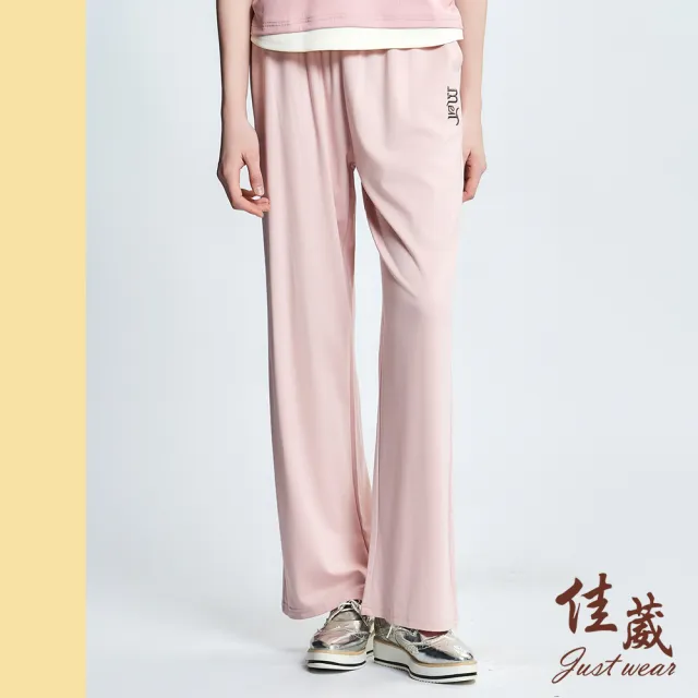 【Just Wear 佳葳】休閒抽繩運動長褲 2色(女下身/休閒/長褲/運動褲/彈性)