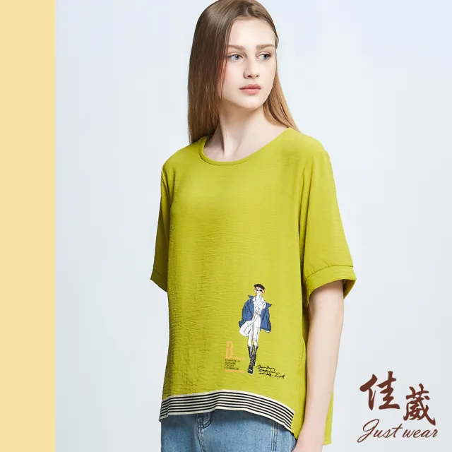 【Just Wear 佳葳】休閒印圖拼接T恤 2色(女上衣/短袖/涼感/寬鬆/落肩/印花)