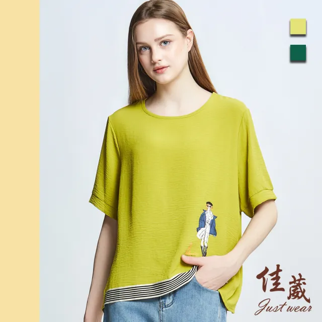 【Just Wear 佳葳】休閒印圖拼接T恤 2色(女上衣/短袖/涼感/寬鬆/落肩/印花)
