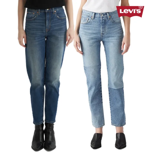 【LEVIS】男女生牛仔褲  直筒褲 獨家限定優惠 男生褲子 寬褲 女生褲子 窄管褲 多款任選 熱賣單品