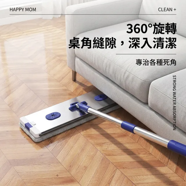 拖把 平板拖把 免手洗拖把 懶人拖把 平面拖把 吸水拖把(旋轉拖頭/快速脫水/幹濕兩用)