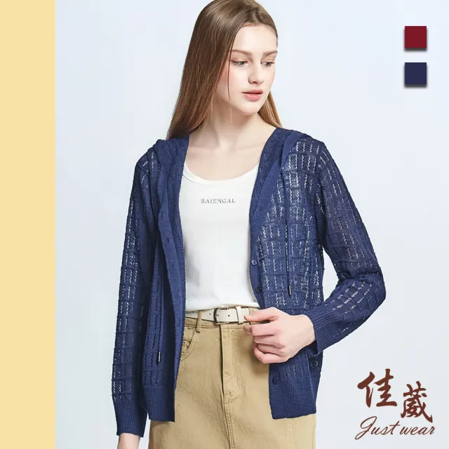 【Just Wear 佳葳】休閒透膚連帽針織外套 2色(女上衣/女上著/女外套/透膚針織/抽繩)