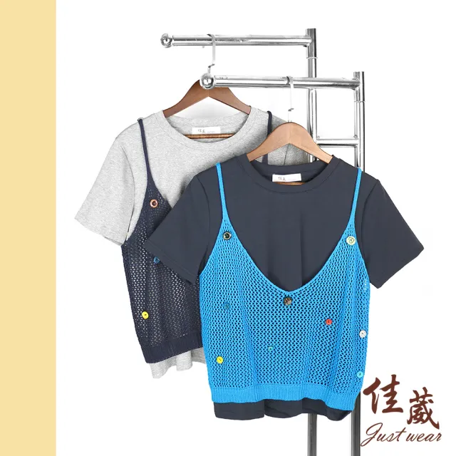 【Just Wear 佳葳】童趣鈕扣假兩件上衣 2色(女上衣/女上著/假兩件/修身/拼接/網格)