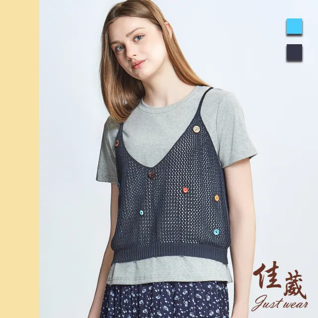 【Just Wear 佳葳】童趣鈕扣假兩件上衣 2色(女上衣/女上著/假兩件/修身/拼接/網格)