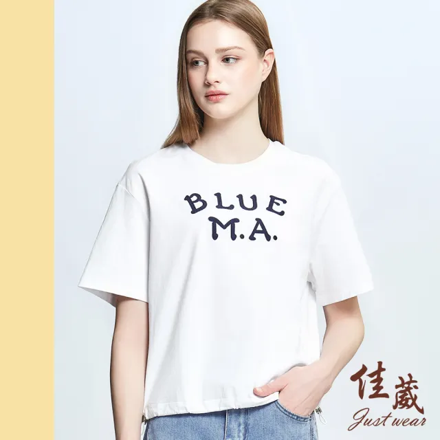 【Just Wear 佳葳】休閒字母抽繩T恤(女上衣/女上著/t-shirt/休閒/百搭)