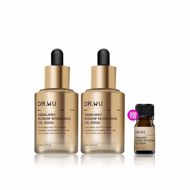 【DR.WU 達爾膚】角鯊玫瑰果賦活精華油(2入組)