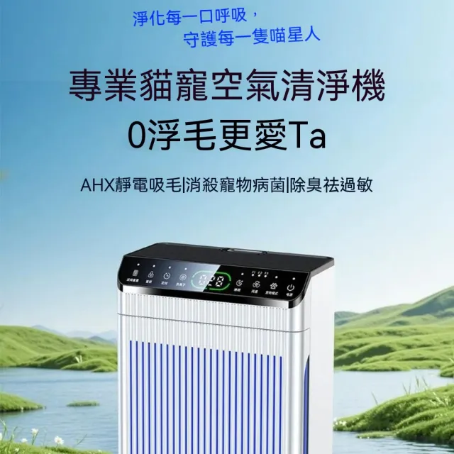 【2026】除毛機推薦ptt》10款高評價人氣品牌排行榜 | BALIMAN情報局