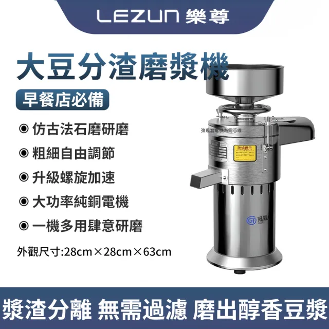 【2026】豆漿機推薦10款高評價豆漿機品牌排行 | BALIMAN情報局