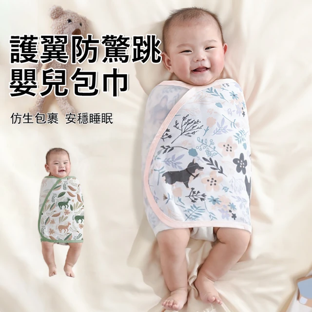 嬰兒防踢被