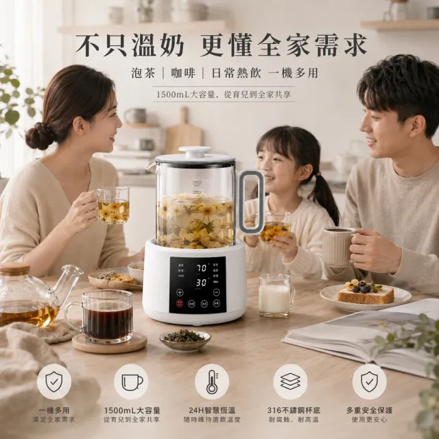 【LADUTA 拉布塔】恆溫調奶器/熱水壺/溫奶器/暖奶器(輔食加熱保溫/養生壺/快煮壺)