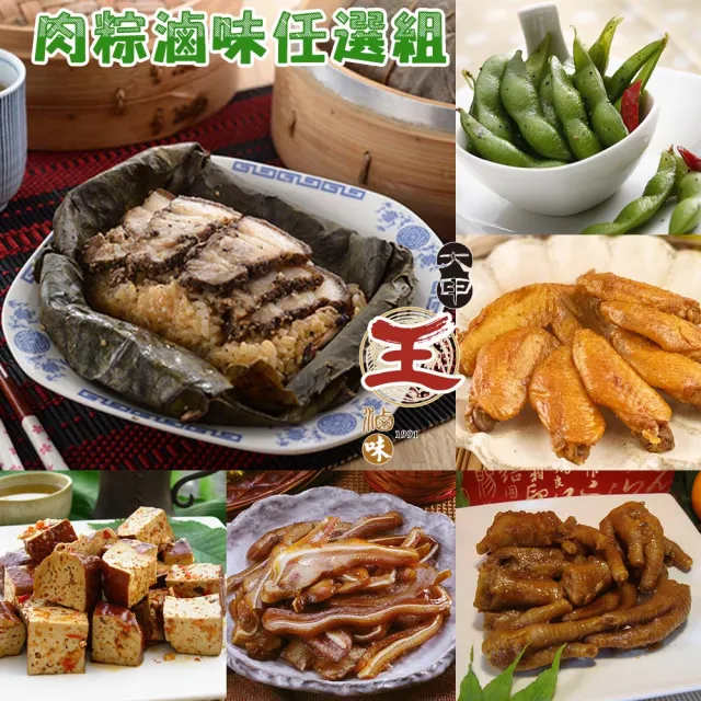 【2026】烤肉組推薦｜10款高評價人氣品牌排行榜 | BALIMAN情報局