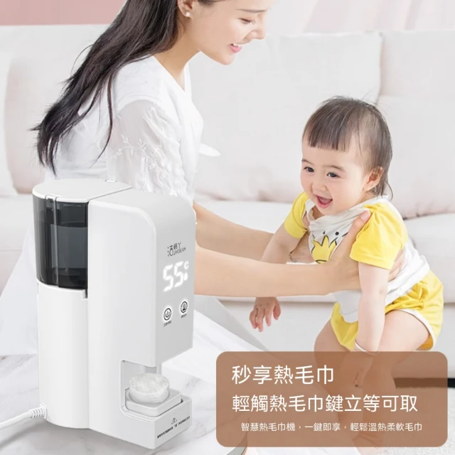 濕巾加熱器