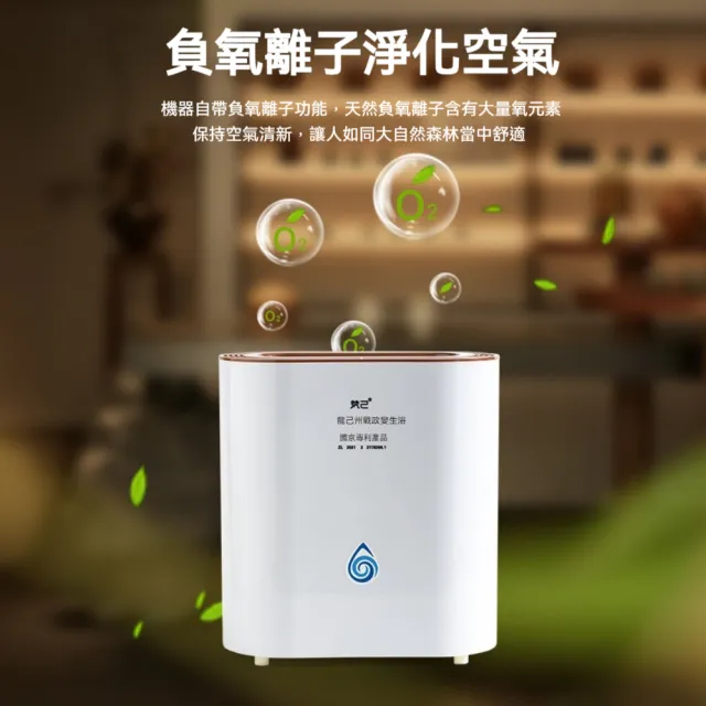 YIZ藝匠 智能茶水處理器 空氣凈化器 茶渣桶 免倒茶廢水機（茶水處理+加濕+淨化+殺菌+香薰）