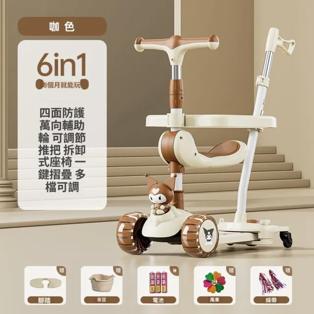 【2026】兒童蛇板推薦｜10款真心推薦的人氣排行榜 | BALIMAN情報局
