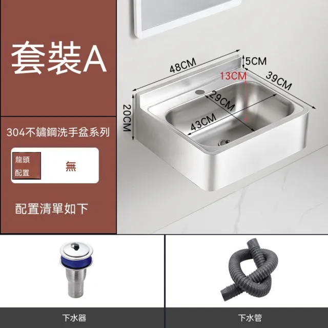 【2026】不鏽鋼洗手台推薦｜10款高評價人氣品牌排行榜 | BALIMAN情報局
