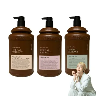【KAFEN 卡氛】療癒草本系列洗髮精 2000ml(重磅家庭號 艾草控油/龍膽護色/芍藥去屑)控油洗髮 舒緩頭皮