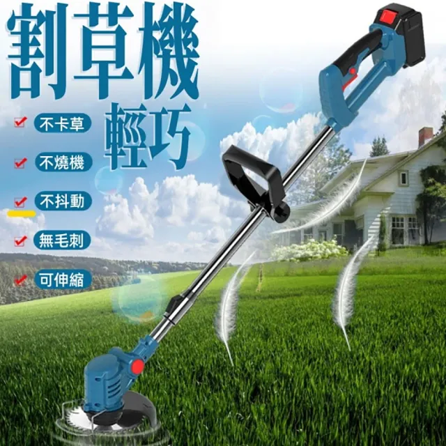 | BALIMAN情報局 【2026】割草機推薦ptt》10款高評價人氣品牌排行榜 | BALIMAN情報局