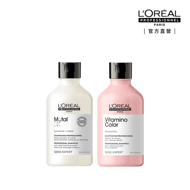 【L’OREAL 巴黎萊雅PRO】絲漾博洗髮精雙入組(吸金喚彩+飽和護色/柔順/抗毛躁)