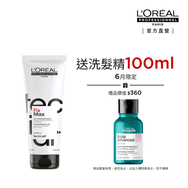 | BALIMAN情報局 【2026】髮膠推薦|10款高評價人氣品牌排行榜 | BALIMAN情報局