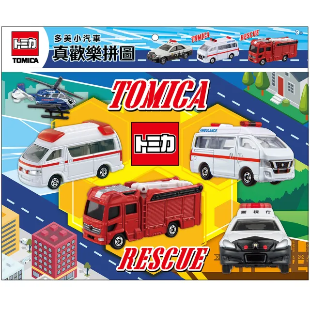 【2026】TOMICA推薦10款高評價人氣品牌排行榜 | BALIMAN情報局