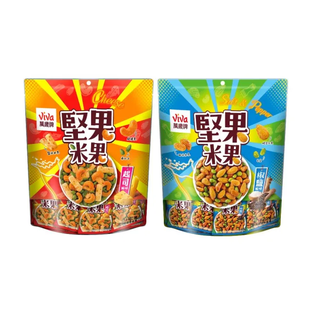 【2026】綜合堅果推薦ptt》10款高評價人氣品牌排行榜 | BALIMAN情報局