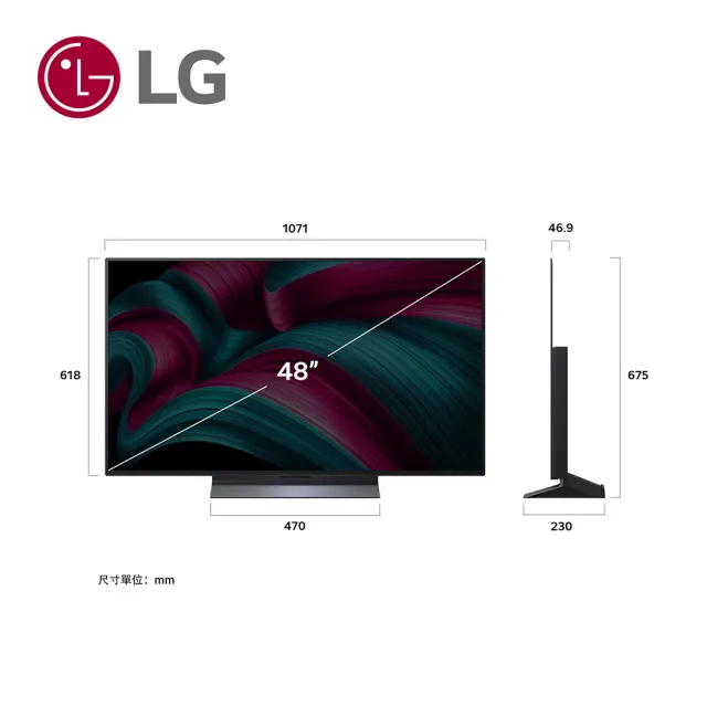 【LG 樂金】家電快配★48型 4K OLED 120Hz C5極緻系列 智慧聯網顯示器(OLED48C5PTA)