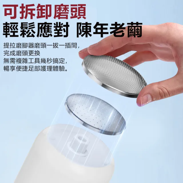 【Nil】二合一電動修腳美甲器 家用去死皮老繭修甲器 搓腳皮腳後跟磨腳器 無線便攜修腳器 美甲機 附5個磨頭