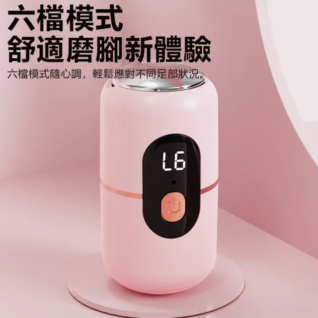 【Nil】二合一電動修腳美甲器 家用去死皮老繭修甲器 搓腳皮腳後跟磨腳器 無線便攜修腳器 美甲機 附5個磨頭