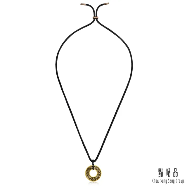 【點睛品】圓環鎖子紋 黃金項鍊_計價黃金