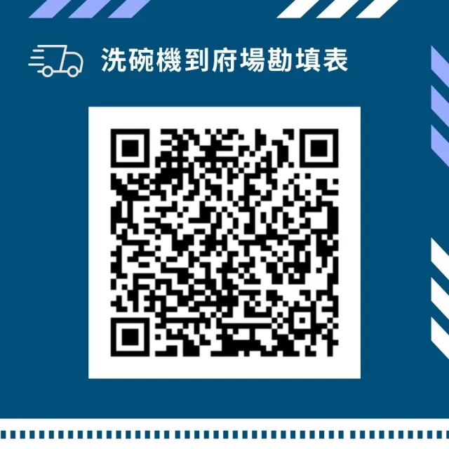 【LG 樂金】QuadWash Steam 四方洗蒸氣洗碗機 雲朵白 DFB533FW