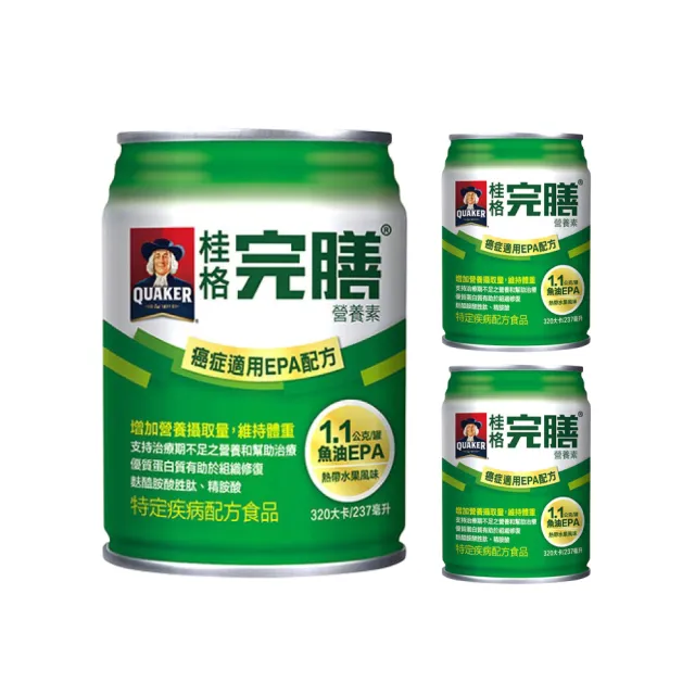 【桂格完膳】完膳營養素 癌症適用EPA配方 24瓶+贈2瓶(共26瓶 腫瘤患者適用)