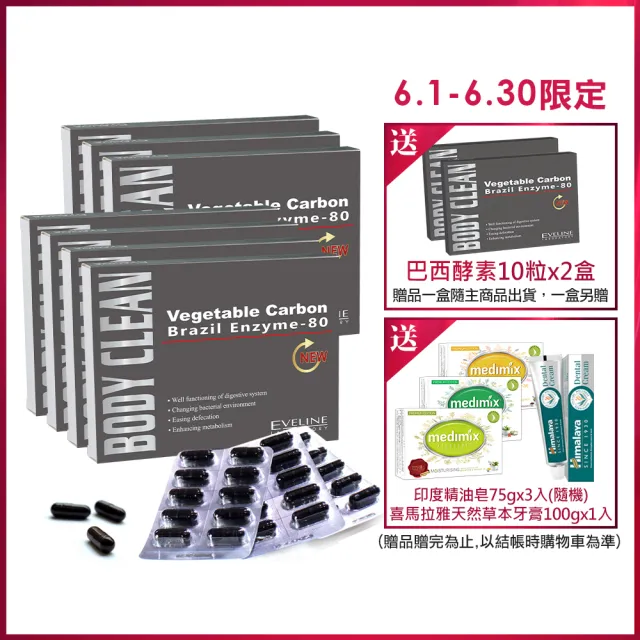 【2026】酵素果凍推薦ptt》10款高評價人氣品牌排行榜 | BALIMAN情報局