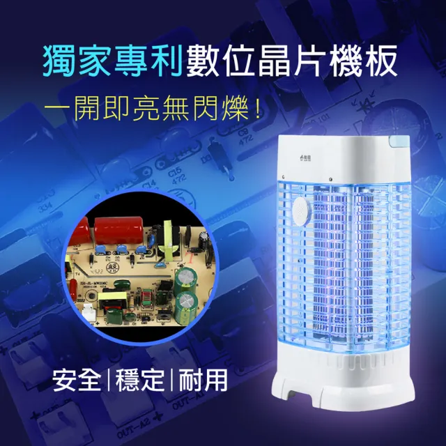 【勳風】30W雙燈管強效誘蚊電擊式捕蚊燈(HFD-K9955)